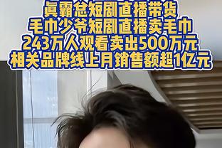 裂开！尼克斯四个主力受伤 布伦森还带着伤打