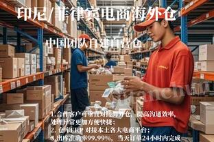 后程发力难阻败局！欧文上半场10中3下半场12中7 砍下29分6板2助