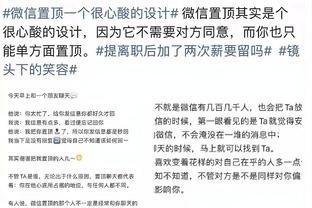 今日主场迎战热火！湖人官方晒训练照：詹姆斯、戴维斯出镜