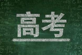 ?41中26！勇士以60%+命中率投进至少25个三分 NBA历史首队