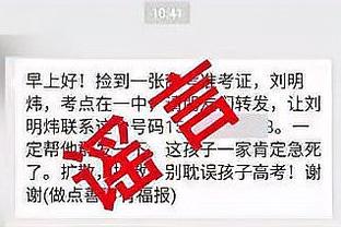 比克斯塔夫：对阵绿军的感觉完全不同 我们需要一点时间来调整