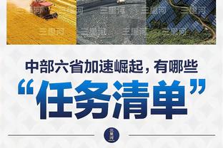 我文三天两踢萨勒尼塔纳，上次没收住灌了6个，这次什么剧情？